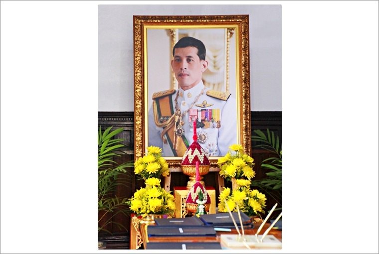﻿กรมบังคับคดีร่วมลงนามถวายพระพร สมเด็จพระเจ้าอยู่หัวมหาวชิราลงกรณ บดินทรเทพยวรางกูร เนื่องในโอกาสเฉลิมพระชนมพรรษา 65 พรรษา 28 กรกฎาคม 2560